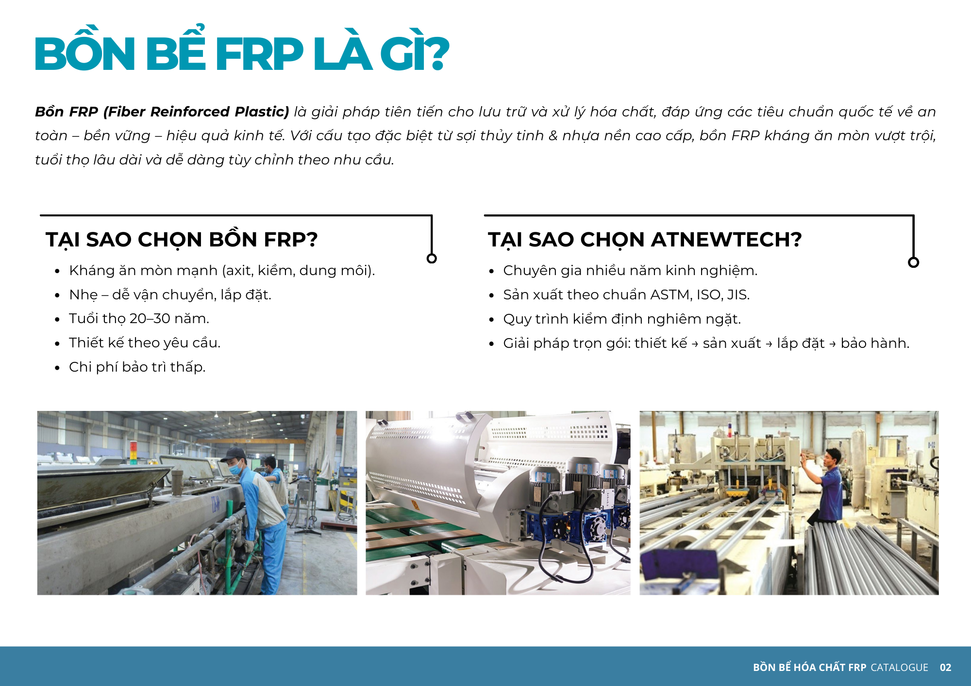 Composite FRP Wastewater Treatment Tank