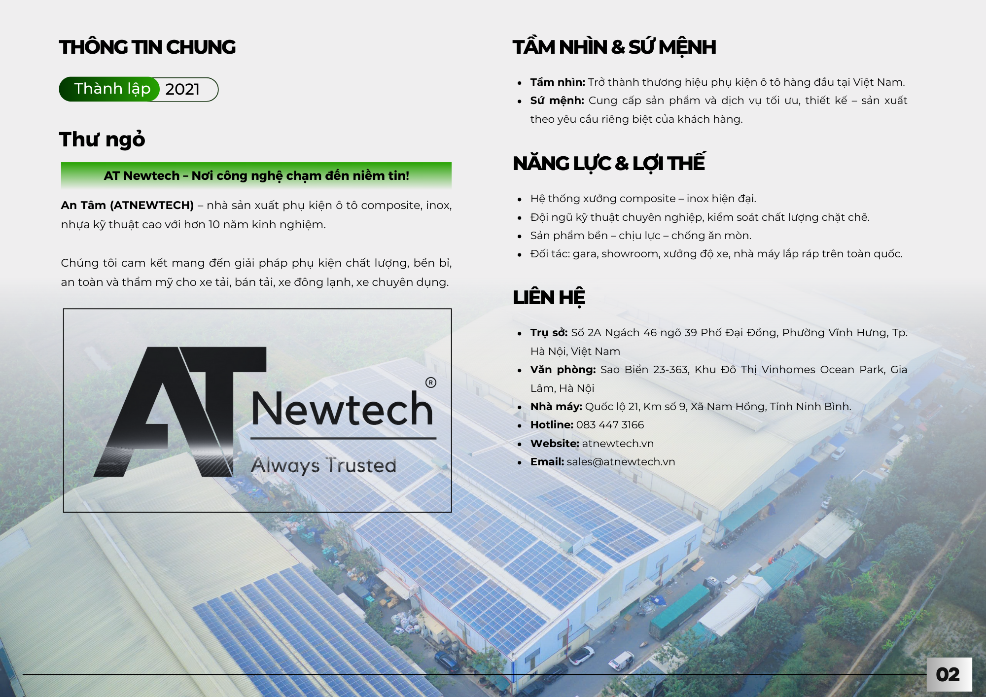 Composite FRP Wastewater Treatment Tank